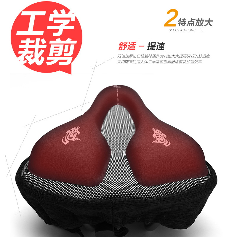 Selle de vélo Mountain Bike CHAUNTS - Ref 2347493 Image 4