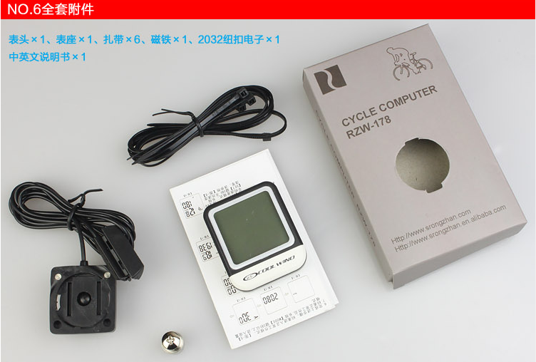 Compteur de vélo KF COOLWINO - Ref 2439415 Image 5