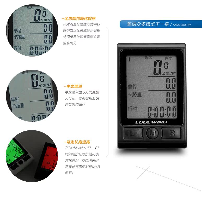 Compteur de vélo KF COOLWINO - Ref 2422362 Image 3