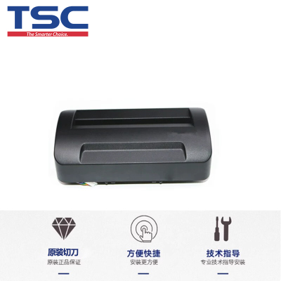 TSC原装切刀全系列【咨询型号】