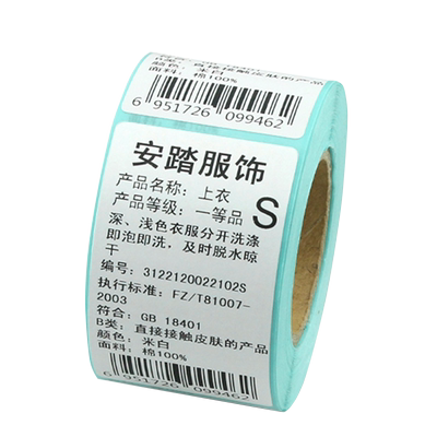 汉步热敏纸【好品质选汉步】