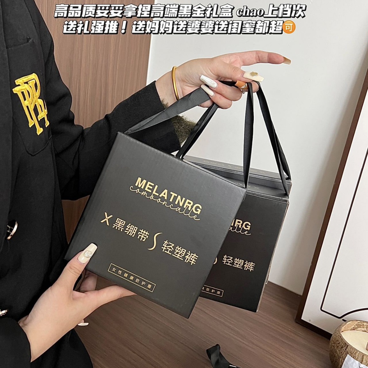 黑绷带轻塑裤高腰收腹提臀塑身