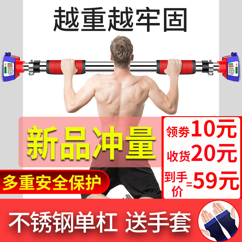 ÃÅÉϵ¥¸Ü¼ÒÍ¥ÒýÌåÏòÉÏÆ÷¼ÒÓõ¥¸ËÊÒÄÚǽÌåÃâ´ò¿×ÌåÓýÓÃÆ·½¡ÉíÆ÷²Ä