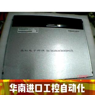 正方形 LED AU17寸工业液晶屏全新原装 适用于M170ETN01 A规液晶