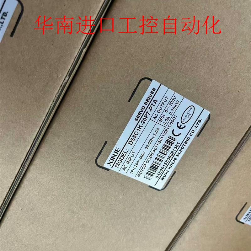 DS5C1K20P7PTA,  MS6S80CS30B 电子元器件市场 驱动器/控制器 原图主图