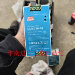 台湾明纬导轨电源NDR24024 24V10A