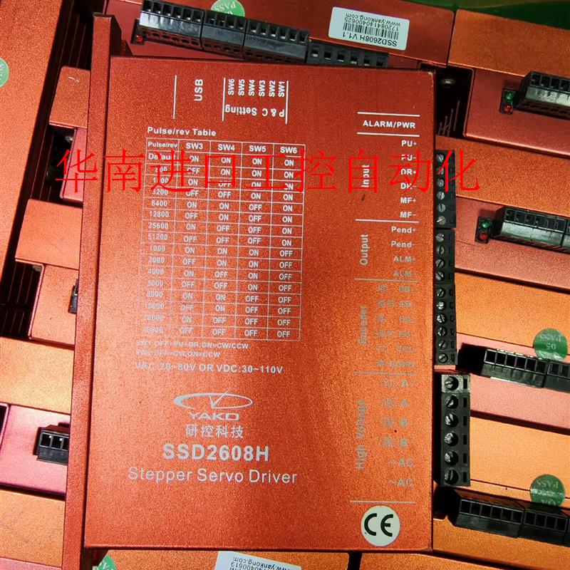 研控86闭环步进器,SSD2608...