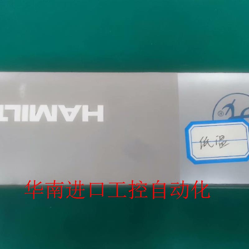 中兴E310高锰酸盐指数低温注射器2.5ML,全新原厂,图