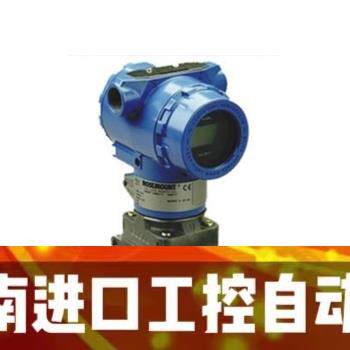 051CD差压变送器 压差变送器 051CD2A 051CG压力变送咨询客服