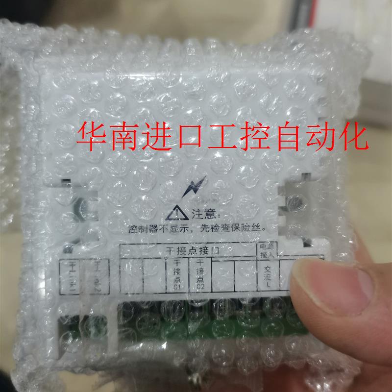 日立水机末端线控器PCP1HGQ2,带WiFi,带通讯!