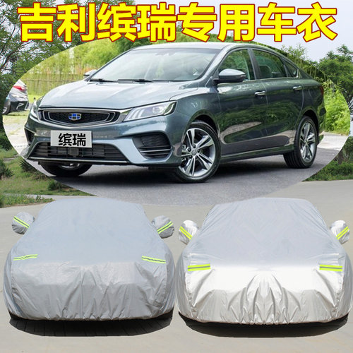 牛津材质扯不坏晒不烂防雨防晒隔热四季通用