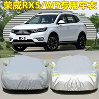 Roewe Rx5 Автомобильная одежда W5 CAR Cover Off -Hroad New Energy Special Sunscreen и дождь и тепловая изоляция ERX3.