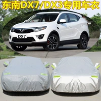 Юго -восточный DX3 Автомобильная одежда Оксфордский капюшон, посвященный юго -восточному DX7 Off Hroad Suv Sunscreen Rainstorm DX5 Автомобильная куртка