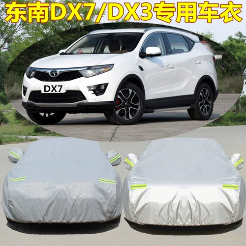 Юго -восточный DX3 Автомобильная одежда Оксфордский капюшон, посвященный юго -восточному DX7 Off Hroad Suv Sunscreen Rainstorm DX5 Автомобильная куртка