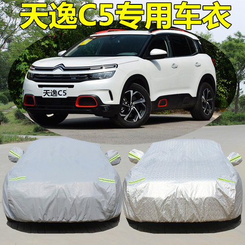 东风雪铁龙天逸aircross越野车衣