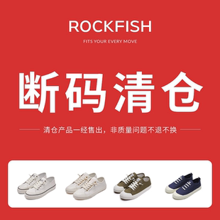 秋休闲鞋 男女贝壳鞋 平底鞋 Rockfish 女运动舒适鞋 特价 板鞋 断码