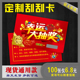 刮刮卡刮奖卡定制抽奖券刮刮奖卡密码 卡抽奖卡通用款 现货刮刮手写