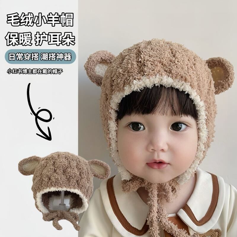 婴幼儿帽子秋冬季韩国新款ins男女童宝宝护耳保暖防寒毛线套头帽
