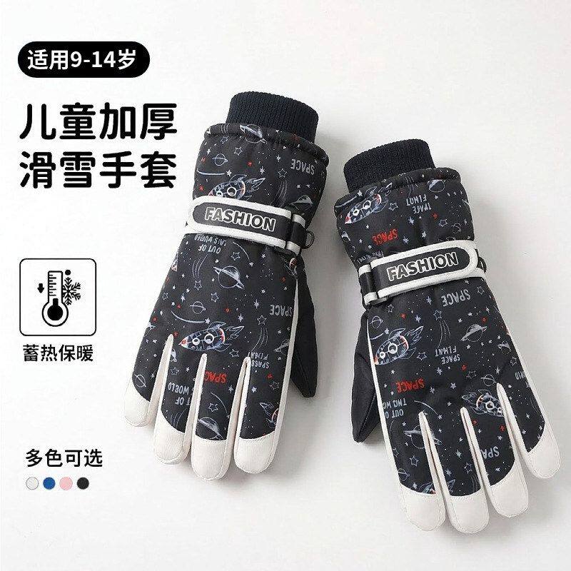 儿童滑雪手套冬季加绒加厚防水防风触屏户外骑行保暖男女玩打雪仗
