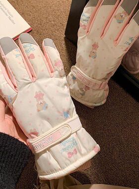 滑雪手套女冬季卡通可触屏加绒加厚保暖分指手套户外骑车防风防寒