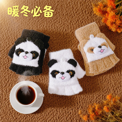 儿童保暖加厚半指翻盖两用手套