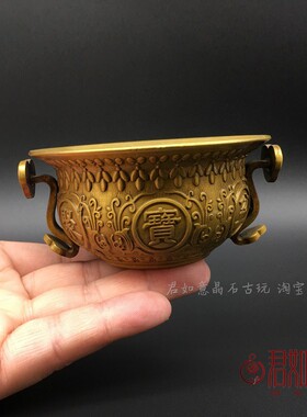 新品实心黄铜聚宝盆摆件 铜小聚宝盆仿古如S意双耳铜香炉铜盆