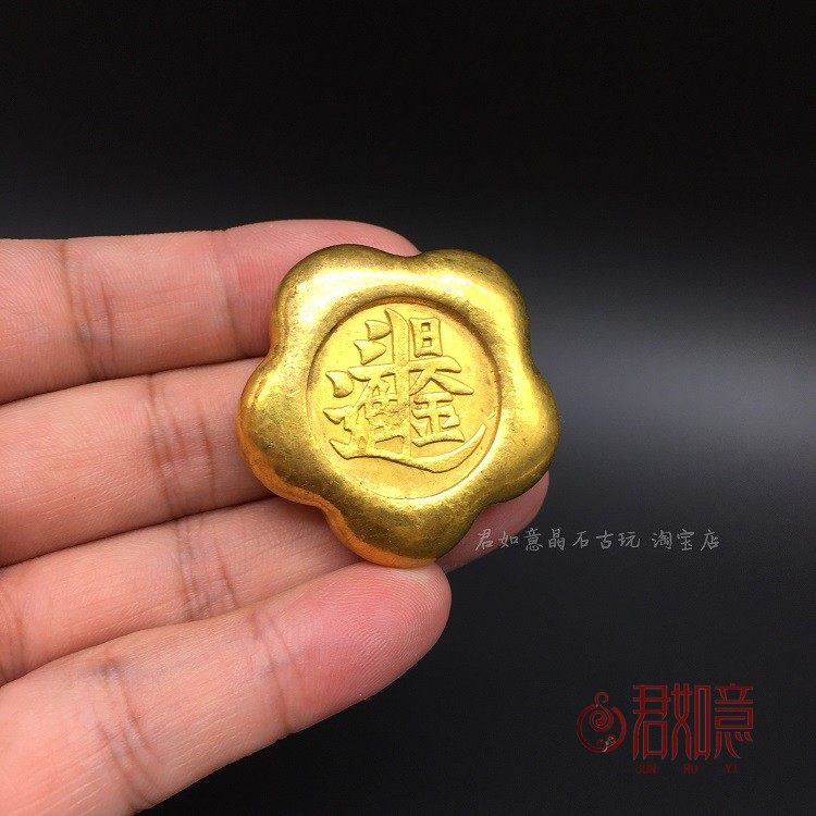 合金铜仿古梅花小元宝日进斗金金元宝迷你小元宝大清金锭摆件