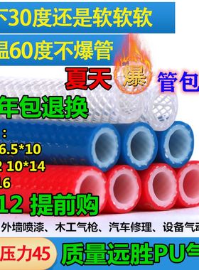 高压木工喷漆管高压风炮