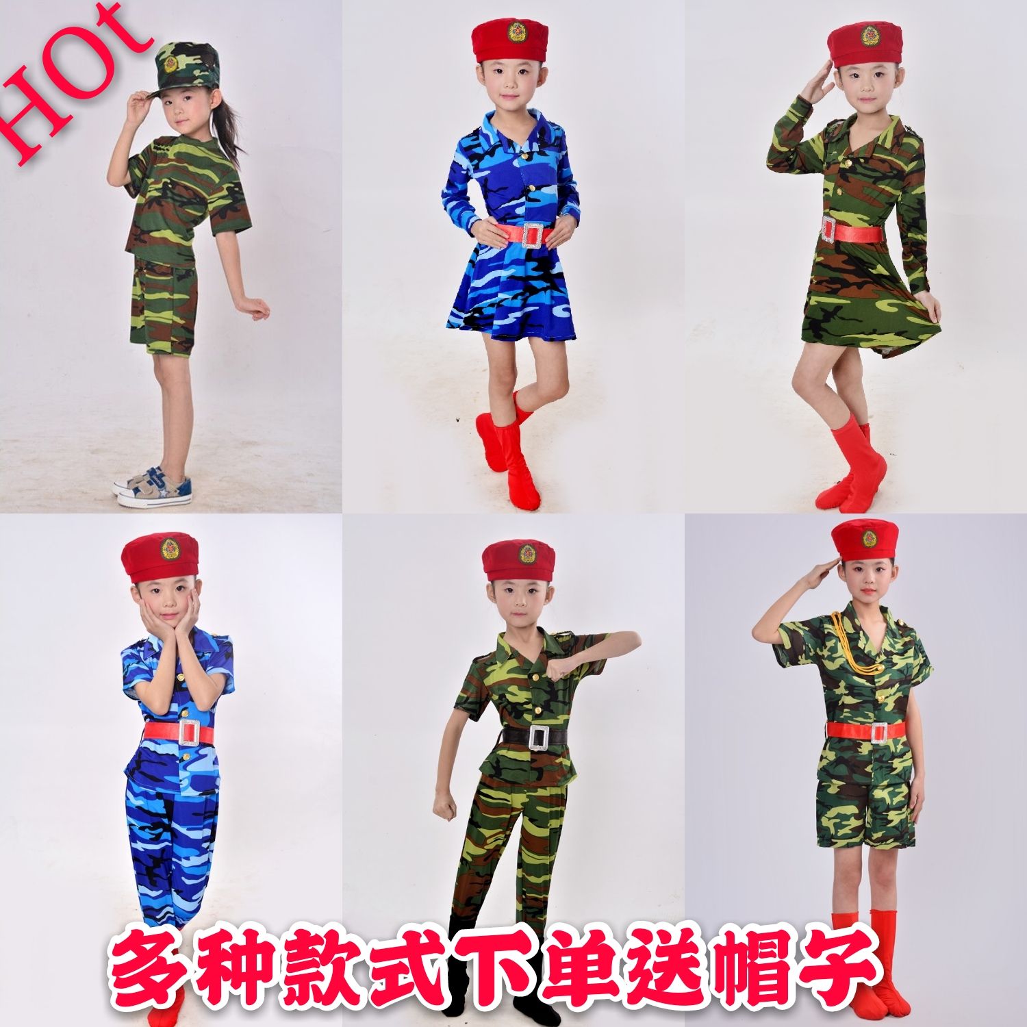六一新款儿童短袖迷彩幼儿园演出服套装夏季男女童小学生运动会服