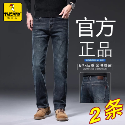 啄木鸟男士牛仔裤2025新款