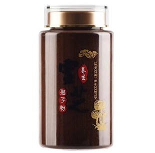 缘博灵芝孢子粉250g一瓶 2瓶