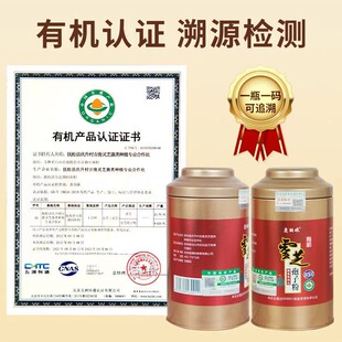 鹿额娘吉林特产长白山有机灵芝孢子粉250g一罐礼盒装送老人