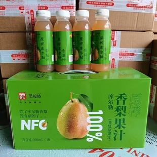 新疆库尔勒鲜榨香梨汁NFC原榨纯果汁300ML每瓶整箱包邮
