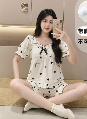 带胸垫夏季新款睡衣ins云朵棉个性短袖家居服高级感甜美两件套装