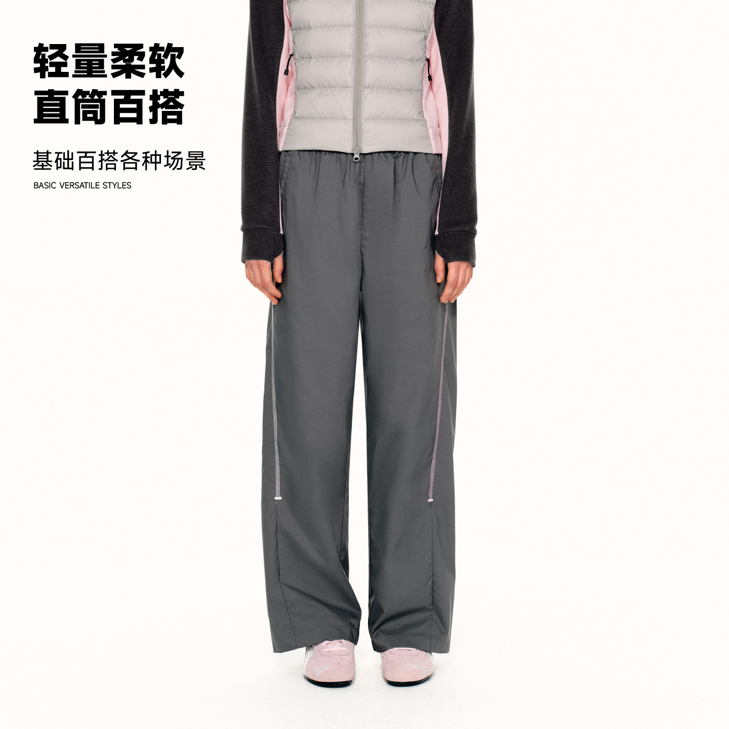 PSO Brand男装女装轻量运动撞色直筒风衣长裤宽松阔腿休闲裤子图片