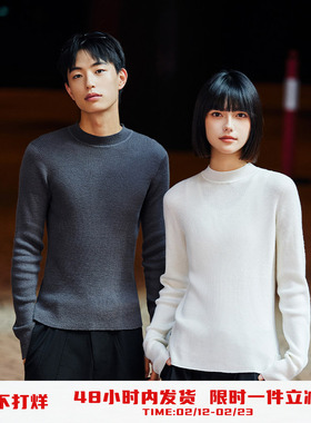 【4.9折】PSO Brand男装女装【全羊毛】羊毛衫圆领针织衫毛衣打底