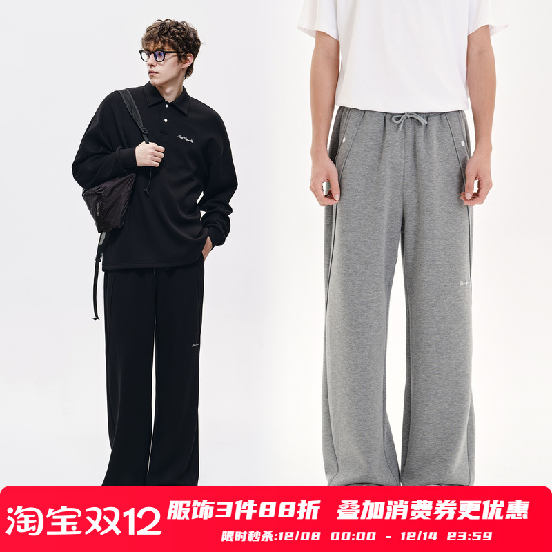 PSO Brand男装女装空气层直筒宽松拖地阔腿长裤灰色卫裤男款秋季