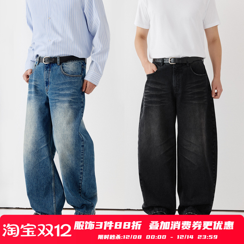 PSO Brand男装女装斜纹水洗宽松简约直筒阔腿弯刀牛仔长裤高级感