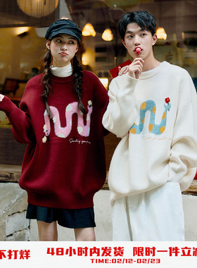 PSO Brand男装女装贪吃蛇圆领宽松红色毛衣冬季保暖针织衫毛线衣