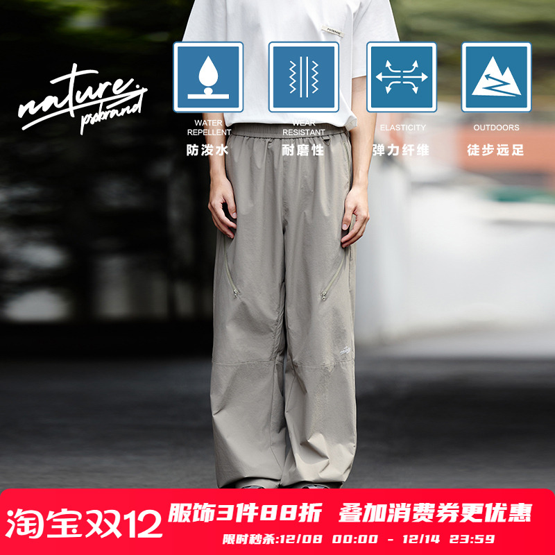 PSO Brand男装女装145克格纹梭织微弹拼接风衣裤运动宽松阔腿裤