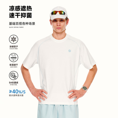PSO Brand男装女装凉感速干抗菌圆领短袖男款宽松运动t恤上衣夏季