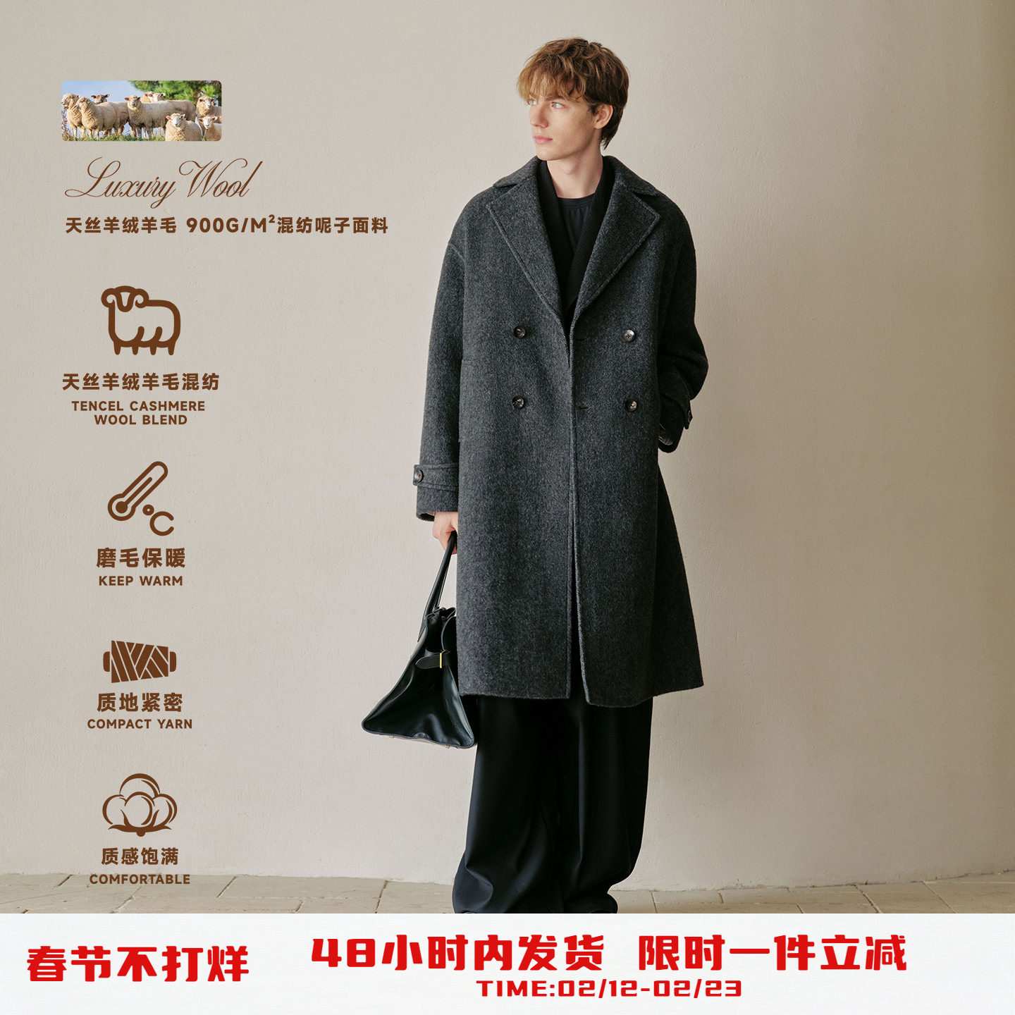 PSO Brand男装女装天丝羊绒羊毛混纺长款呢子灰色大衣宽松外套