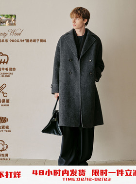 PSO Brand男装女装天丝羊绒羊毛混纺长款呢子灰色大衣宽松外套
