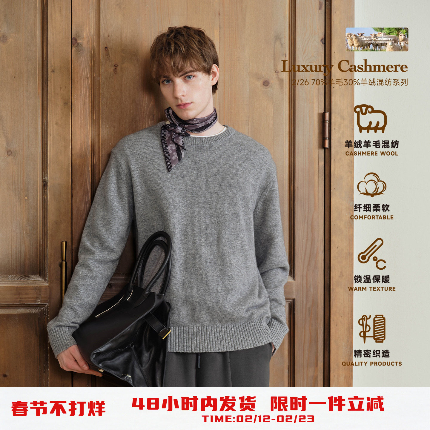 PSO Brand 男装女装【羊毛羊绒混纺】毛衣外套宽松长袖针织衫上衣