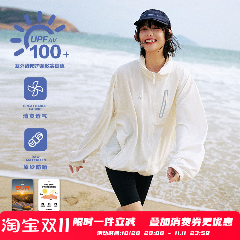 PSO Brand男装女装【UPF100+】可收纳帽子户外防晒服男夏季皮肤衣