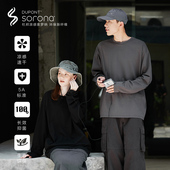 凉感 秋季 PSO 女装 T恤打底衫 Brand男装 索罗娜针织圆领长袖 潮牌