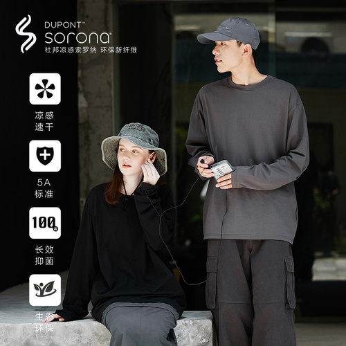 针织面料圆领长袖T恤打底衫