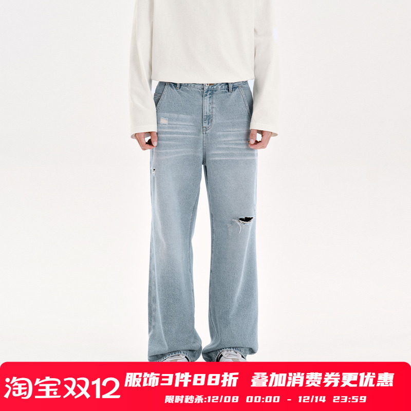 PSO Brand男装女装复古水洗斜纹微破洞浅蓝色牛仔裤男款垂坠长裤