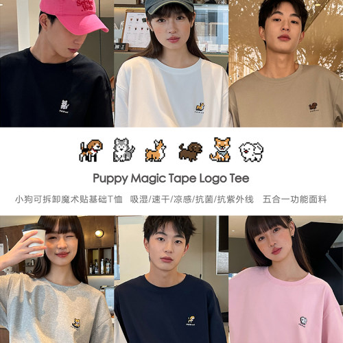 PSO Brand男装女装可爱小狗索罗娜纯色针织圆领短袖T恤情侣装上衣