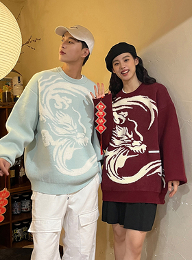 PSO Brand男装女装可爱祥龙仿貂毛圆领针织衫情侣毛衣秋冬上衣